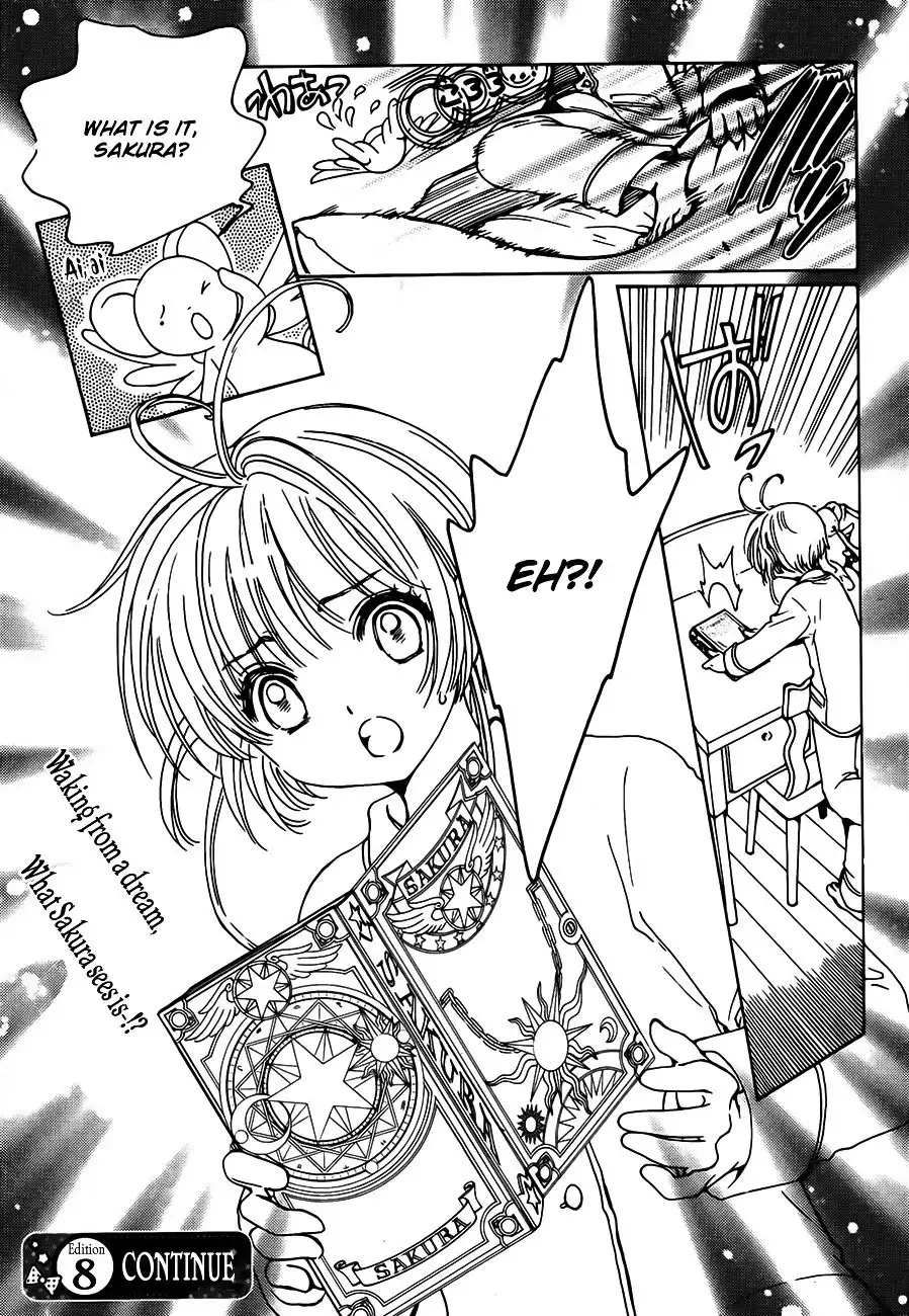 Cardcaptor Sakura - Clear Card Arc Chapter 1 39